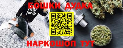 крисы Волгодонск