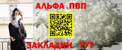 меф VHQ Берёзовский