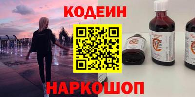 гидра Волжск