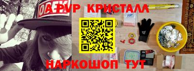 мяу мяу кристалл Беслан