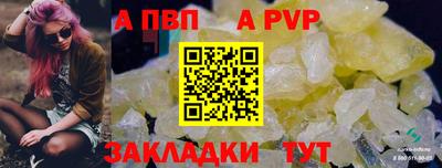 метадон Волжский