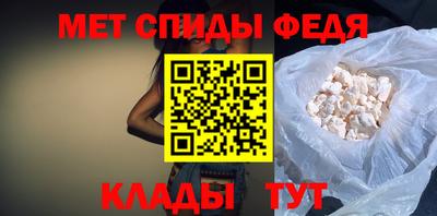 крисы Волгодонск