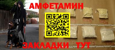 мяу мяу кристалл Беслан