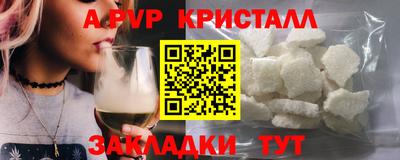 метадон Волжский