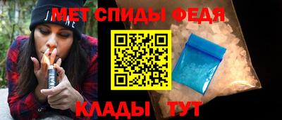 гидра Волжск