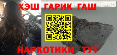 мяу мяу кристалл Беслан