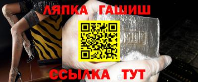 крисы Волгодонск
