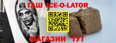 крисы Волгодонск