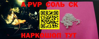 крисы Волгодонск