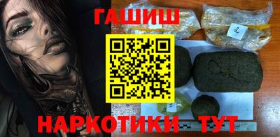 крисы Волгодонск