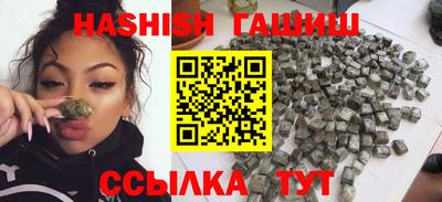 крисы Волгодонск