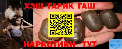 крисы Волгодонск