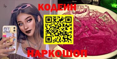 крисы Волгодонск