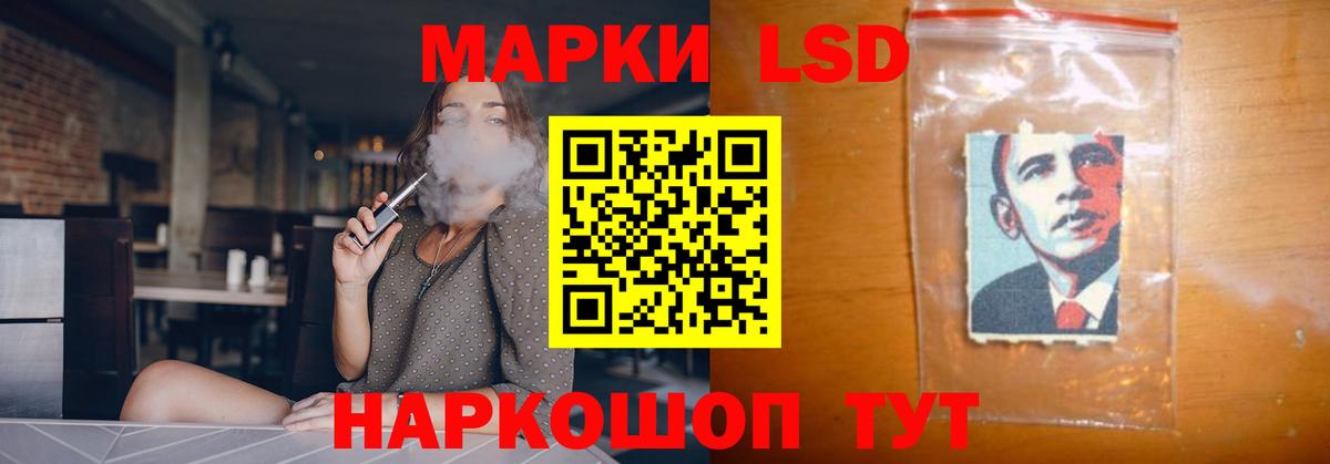 ЛСД экстази ecstasy Горно-Алтайск