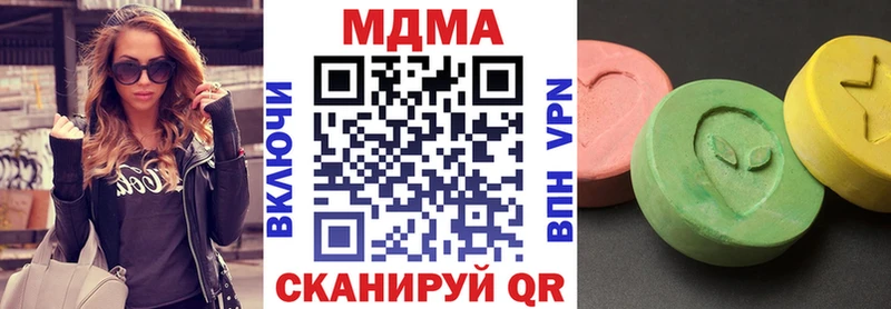 MDMA кристаллы  Горно-Алтайск 