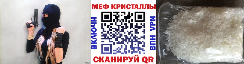 МЯУ-МЯУ мука  Горно-Алтайск 