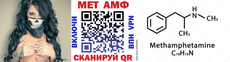 купить  цена  Горно-Алтайск  Метамфетамин Декстрометамфетамин 99.9% 