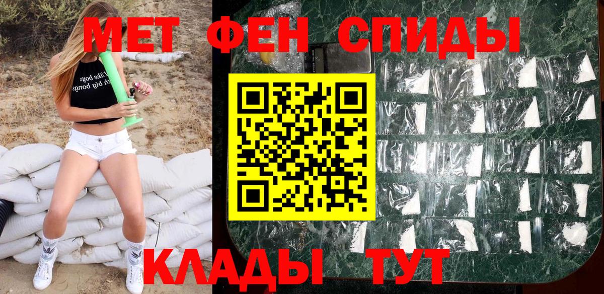 Метамфетамин витя Горно-Алтайск