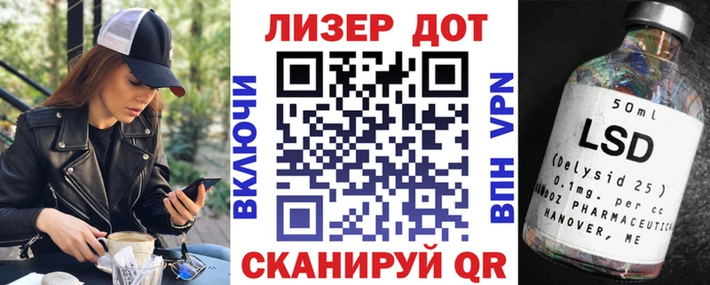 гидра сайт Горно-Алтайск Марки 25I-NBOMe 1,5мг как найти наркотики