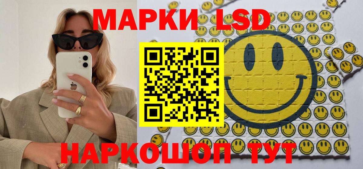 Горно-Алтайск  Марки 25I-NBOMe 1500мкг  Марки 25I-NBOMe 1500мкг  Вход с VPN 