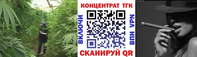 Дистиллят ТГК вейп с тгк цена наркотик Горно-Алтайск