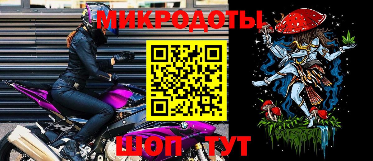 Псилоцибиновые грибы MAGIC MUSHROOMS Горно-Алтайск