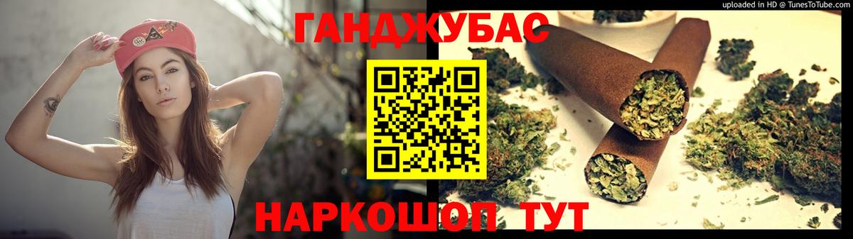 Бошки марихуана конопля  Горно-Алтайск  Бошки Шишки марихуана  Каннабис Ganja 