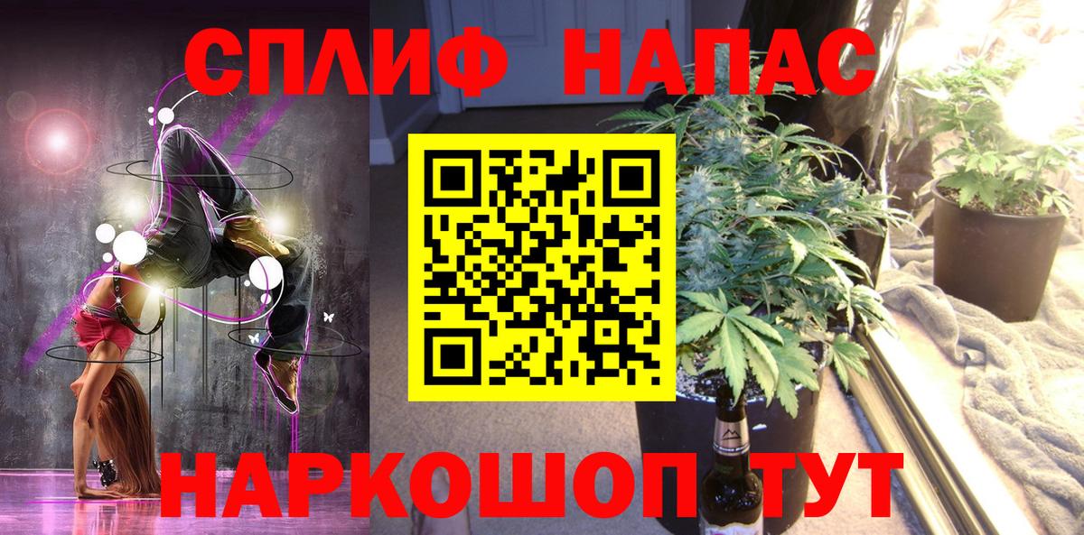 Горно-Алтайск  Бошки марихуана MAZAR  Бошки Шишки LSD WEED  Конопля LSD WEED  Вход с VPN 